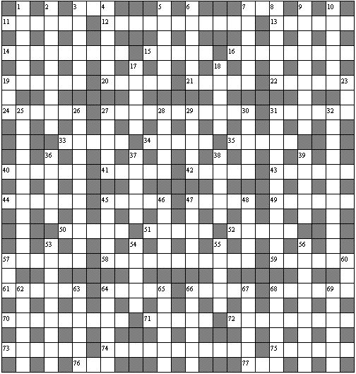 Кроссворд-Кафе - Кроссворд 889 - версия для печати