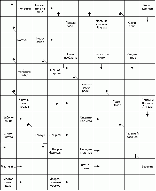 Проблема 6 буквы сканворд. Кроссворды для печати Тещин язык. Сканворды для печати Тещин язык. Кроссворды для печати легкие. Сканворды для печатити.